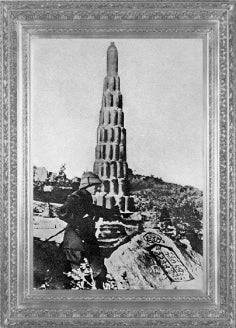 1915